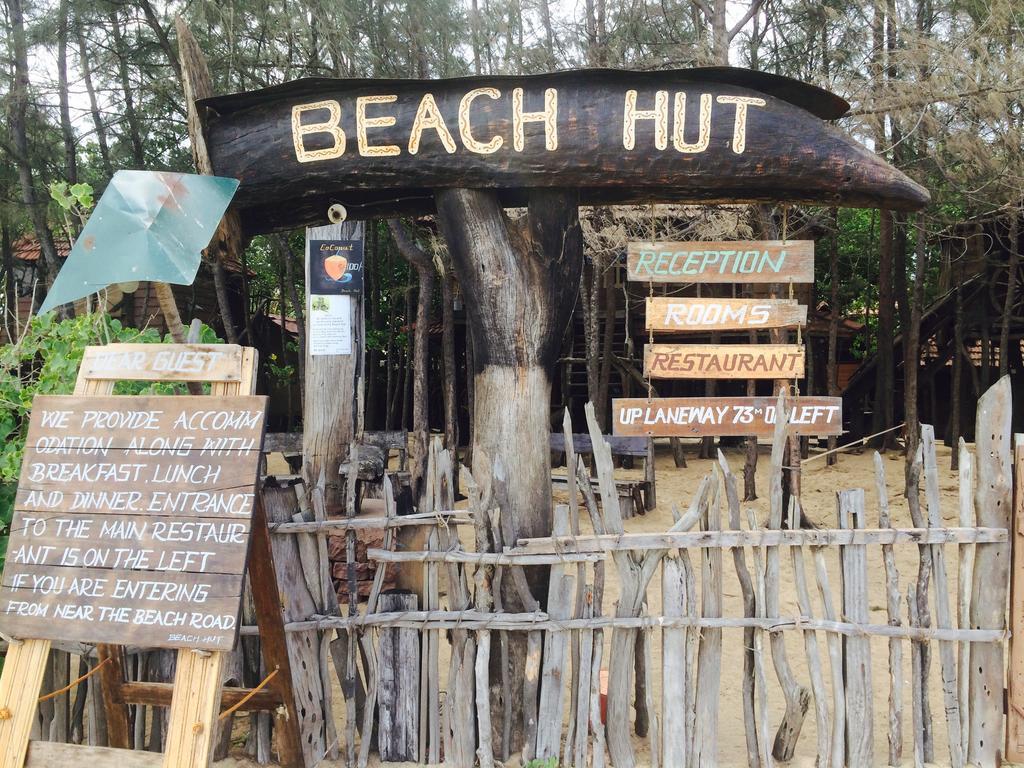 Beach Hut آروغام المظهر الخارجي الصورة