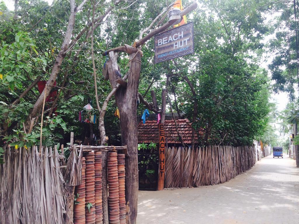 Beach Hut آروغام المظهر الخارجي الصورة